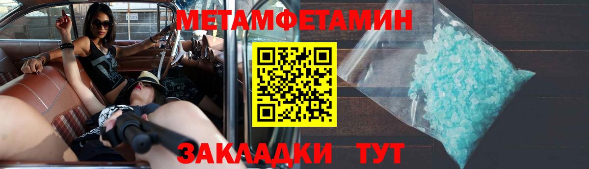 АМФЕТАМИН  Вход с VPN  Аксай  АМФ Розовый 