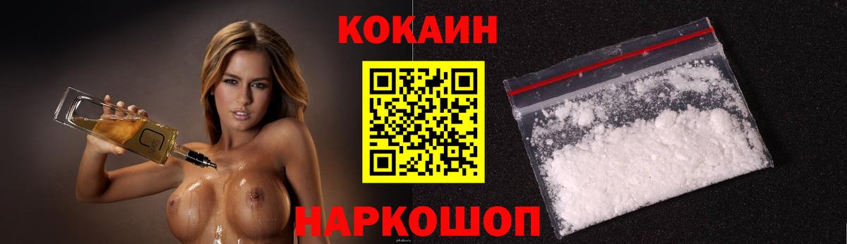 Аксай  Cocaine 99%  Вход с VPN  закладка  Кокаин VHQ 