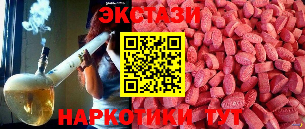 Экстази бентли Аксай