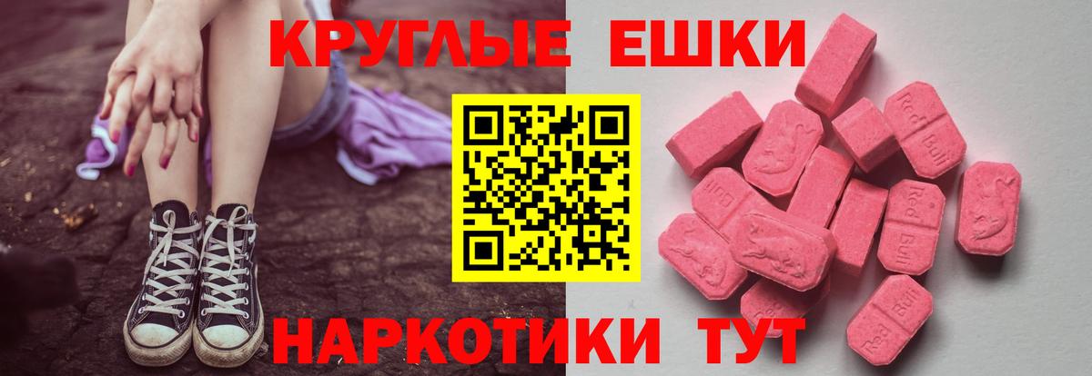 Аксай  Ecstasy MDMA  Вход с VPN  Экстази диски 