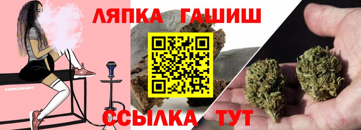 Гашиш Изолятор  Вход с VPN  ГАШ гашик  Аксай 