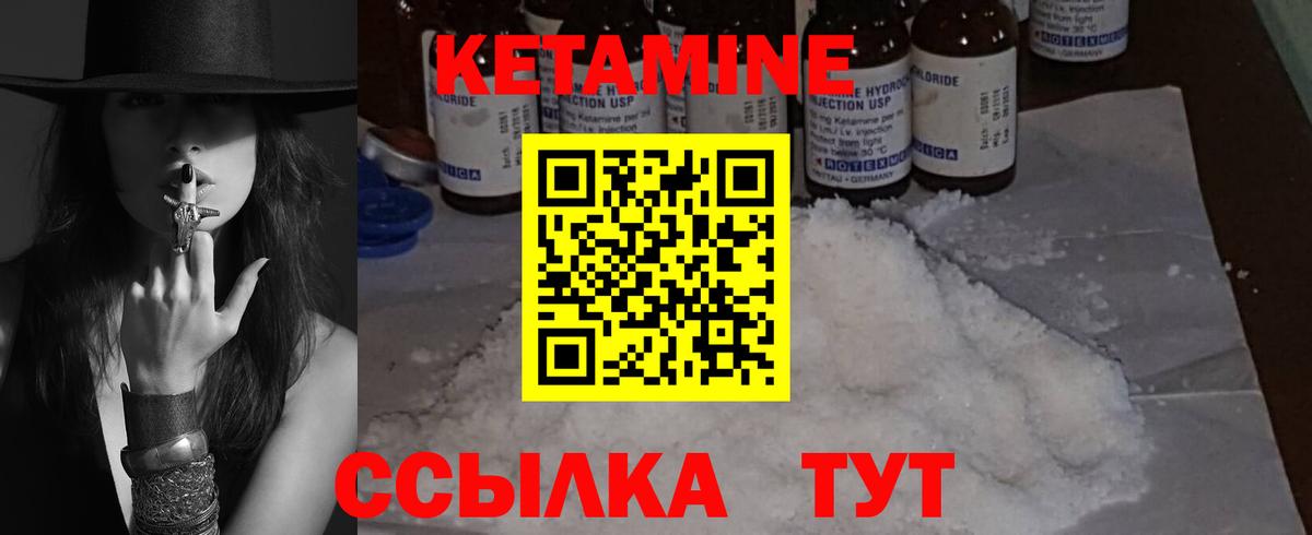 Кетамин VHQ  Вход с VPN  Аксай  Кетамин ketamine 