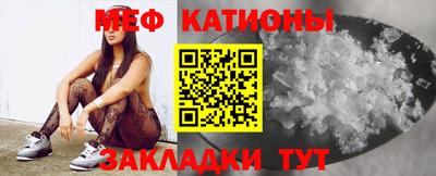 мефедрон мука Можга