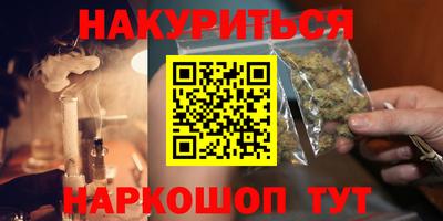 мефедрон мука Можга