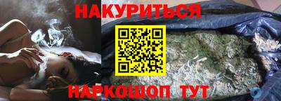 мефедрон мука Можга