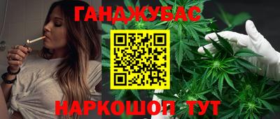 гашиш Моздок