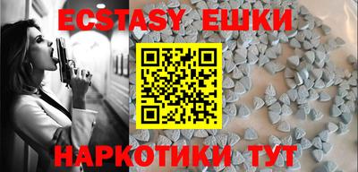 мефедрон мука Можга