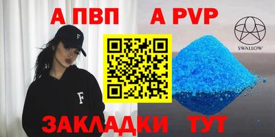 мефедрон мука Можга