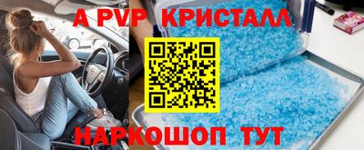 гашиш Моздок