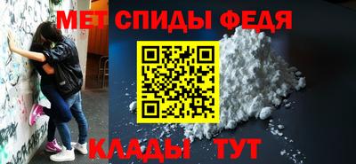 мефедрон мука Можга