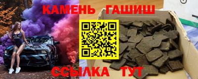 гашиш Моздок