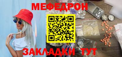 мефедрон мука Можга