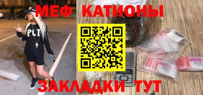 мефедрон мука Можга