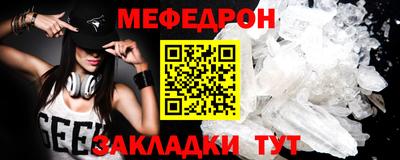 мяу мяу мука Можайск