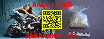 мефедрон мука Можга