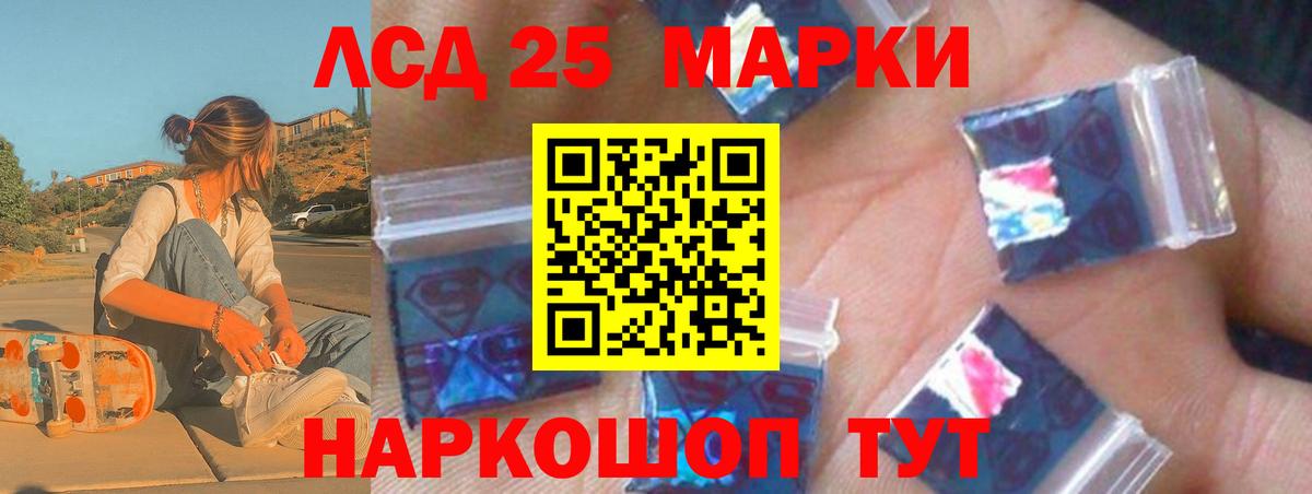 Аксай  LSD-25 экстази кислота  Лсд 25 экстази ecstasy  Вход с VPN 