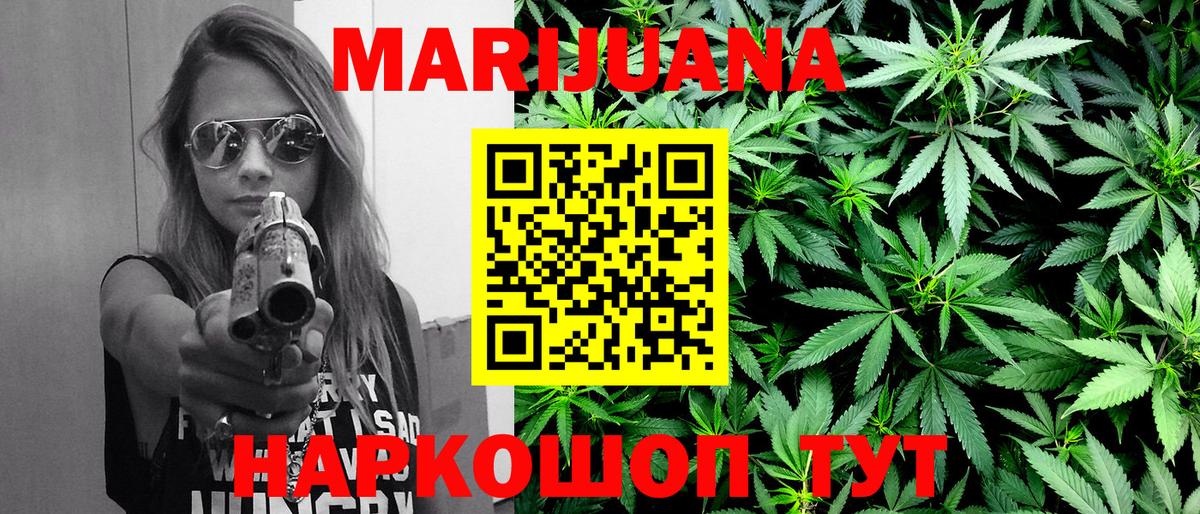 Марихуана MAZAR  Вход с VPN  МАРИХУАНА индика  Канабис план  Аксай 